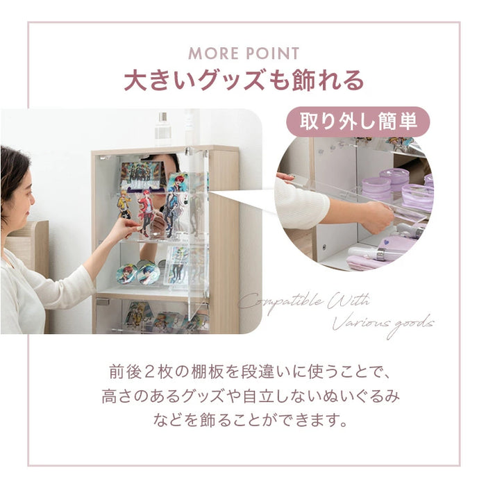 【新発売記念プライス】推せる/隠せるオタばれ防止ラック 幅 40cm アクリル コレクションラック コレクションボード フィギュア棚 Fケース〔84300038〕