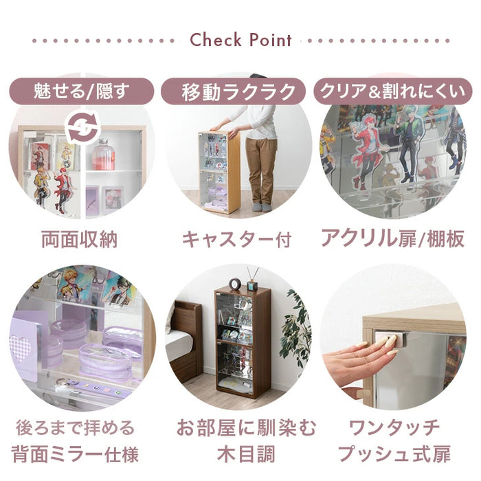 【新発売記念プライス】推せる/隠せるオタばれ防止ラック 幅 40cm アクリル コレクションラック コレクションボード フィギュア棚 Fケース〔84300038〕