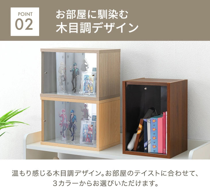 〔1個〕木目調 コレクションケース 背面ミラー付 アクリル ディスプレイケース〔84300040〕