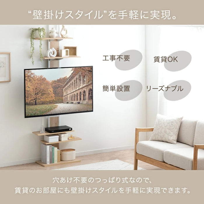 【新発売記念フェア】突っ張り式 テレビスタンド 上下/左右首振 最大50インチ対応 首振り 壁寄せ 壁寄せテレビ台  角度調整 収納棚 ハイタイプ おしゃれ〔84300045〕