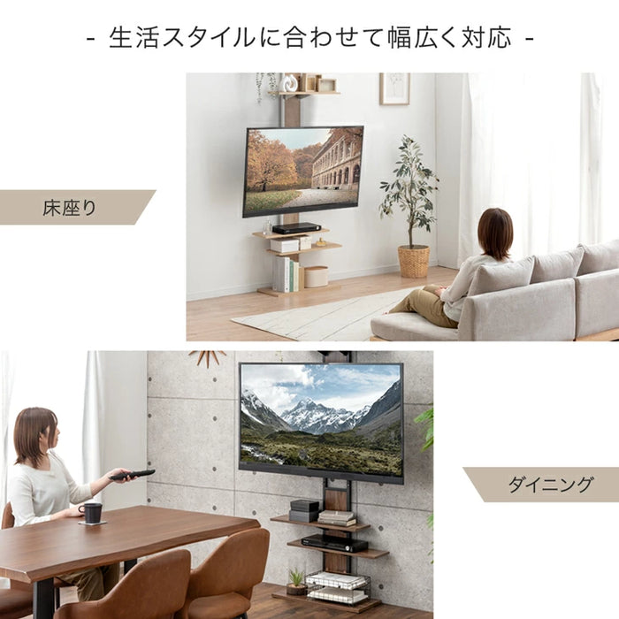 【新発売記念フェア】突っ張り式 テレビスタンド 上下/左右首振 最大50インチ対応 首振り 壁寄せ 壁寄せテレビ台  角度調整 収納棚 ハイタイプ おしゃれ〔84300045〕