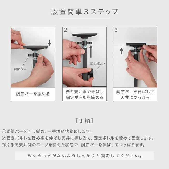 【新発売記念フェア】突っ張り式 テレビスタンド 上下/左右首振 最大50インチ対応 首振り 壁寄せ 壁寄せテレビ台  角度調整 収納棚 ハイタイプ おしゃれ〔84300045〕