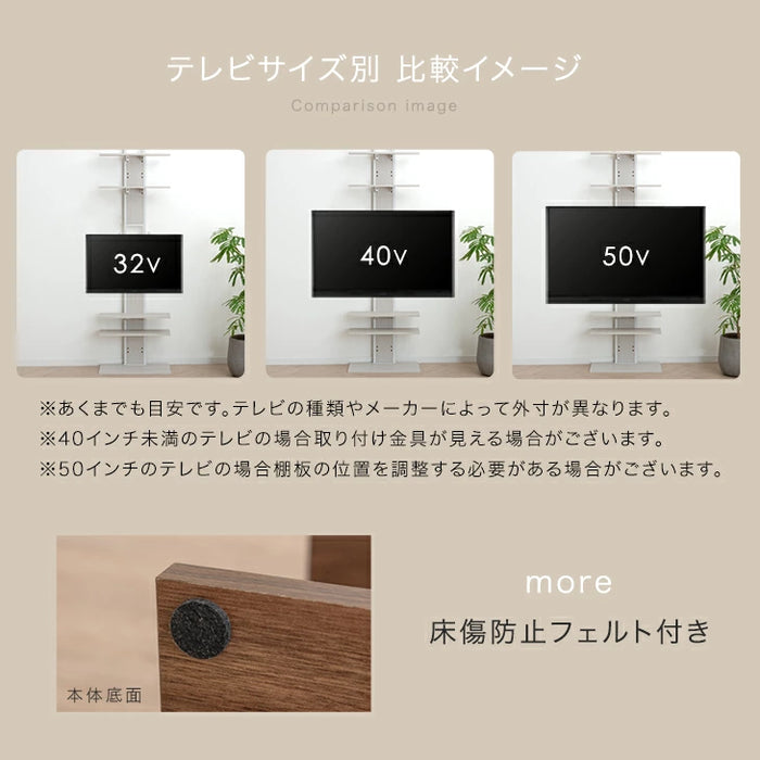 【新発売記念フェア】突っ張り式 テレビスタンド 上下/左右首振 最大50インチ対応 首振り 壁寄せ 壁寄せテレビ台  角度調整 収納棚 ハイタイプ おしゃれ〔84300045〕