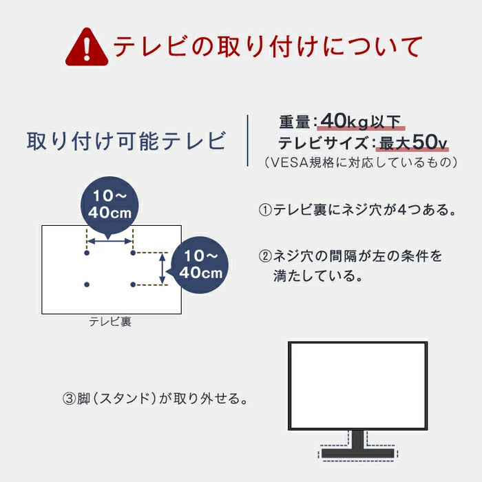 【新発売記念フェア】突っ張り式 テレビスタンド 上下/左右首振 最大50インチ対応 首振り 壁寄せ 壁寄せテレビ台  角度調整 収納棚 ハイタイプ おしゃれ〔84300045〕