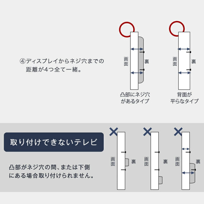 【新発売記念フェア】突っ張り式 テレビスタンド 上下/左右首振 最大50インチ対応 首振り 壁寄せ 壁寄せテレビ台  角度調整 収納棚 ハイタイプ おしゃれ〔84300045〕