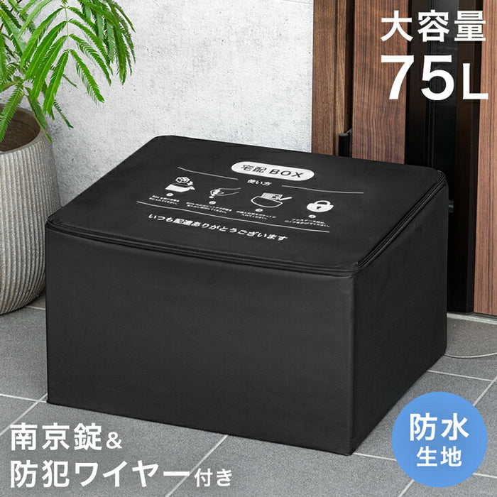 ダイマツ 万能物置 DMG-7H ダイマツ 万能物置 ( DMG-7 ) (株)ダイマツ 個人宅配送不可