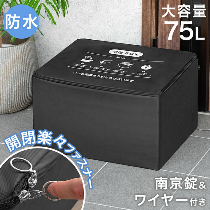 専用出品　Y様　3/13までにお届け 新発売記念プライス】複数投函OK 宅配ボックス ポスト付き 大
