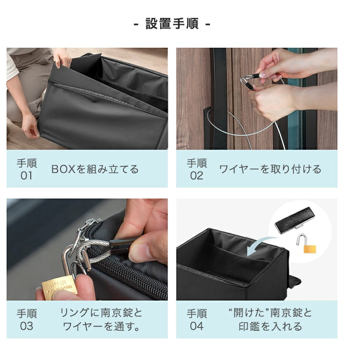 宅配ボックス 折りたたみ 大容量 75L 防水 上開き 開閉楽々リングファスナー 防犯ワイヤー付き〔84300057〕