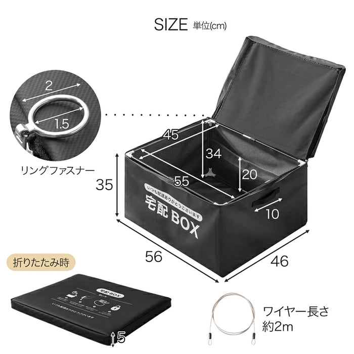 LIVBOX ーリブボックスー 宅配ボックス 折りたたみ 大容量 85L 防水 開閉楽々ファスナー 防犯ワイヤー付き〔84300058〕