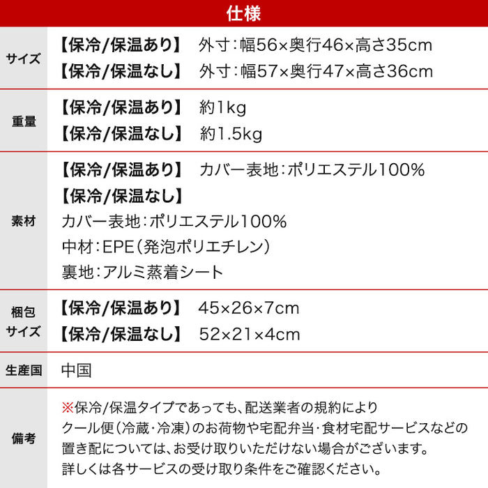 【新発売記念プライス】［保冷/保湿あり］LIVBOX ーリブボックスー 宅配ボックス 折りたたみ 大容量 85L 防水 開閉楽々ファスナー 防犯ワイヤー付き〔84300079〕