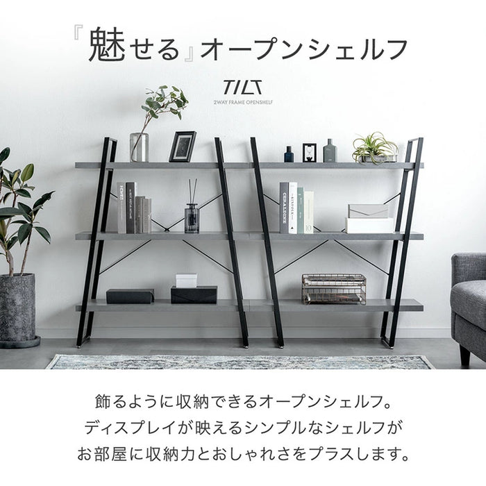 ［2台セット］2wayフレーム オープンシェルフ 幅90cm 3段 オープンラック ディスプレイラック 本棚 スリム 木製 石目調 北欧 おしゃれ〔99900390〕
