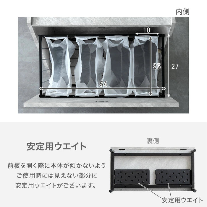 【新発売記念プライス】石目調 ダストボックス 隠せる ゴミ箱 90L 4分別 長方形〔84300067〕
