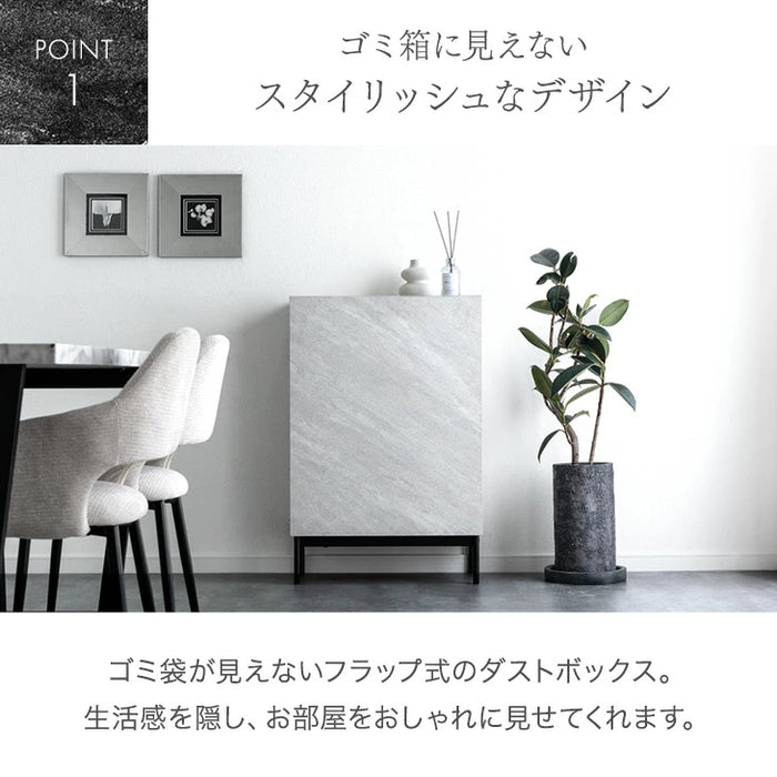 【新発売記念プライス】石目調 ダストボックス 隠せる ゴミ箱 90L 4分別 長方形〔84300067〕