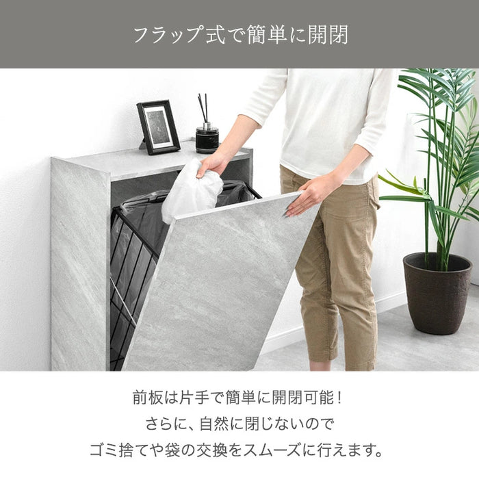 【新発売記念プライス】石目調 ダストボックス 隠せる ゴミ箱 90L 4分別 長方形〔84300067〕