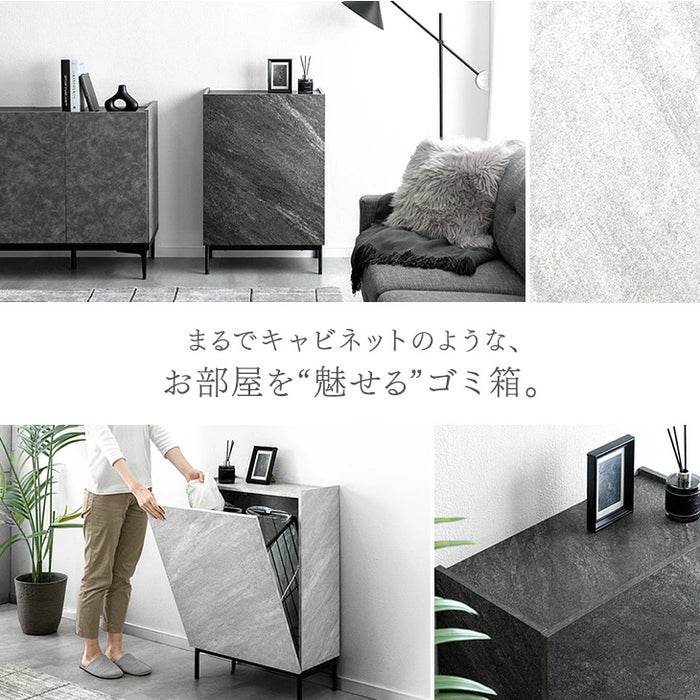 新発売記念プライス】魅せる ごみ箱 石目調 ダストボックス