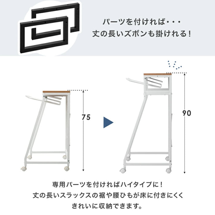当店スラックスハンガー【商品番号:84300047、84300015、84300049、84300072】専用 ハイタイプ用 後付け パーツ 単品〔84300073〕