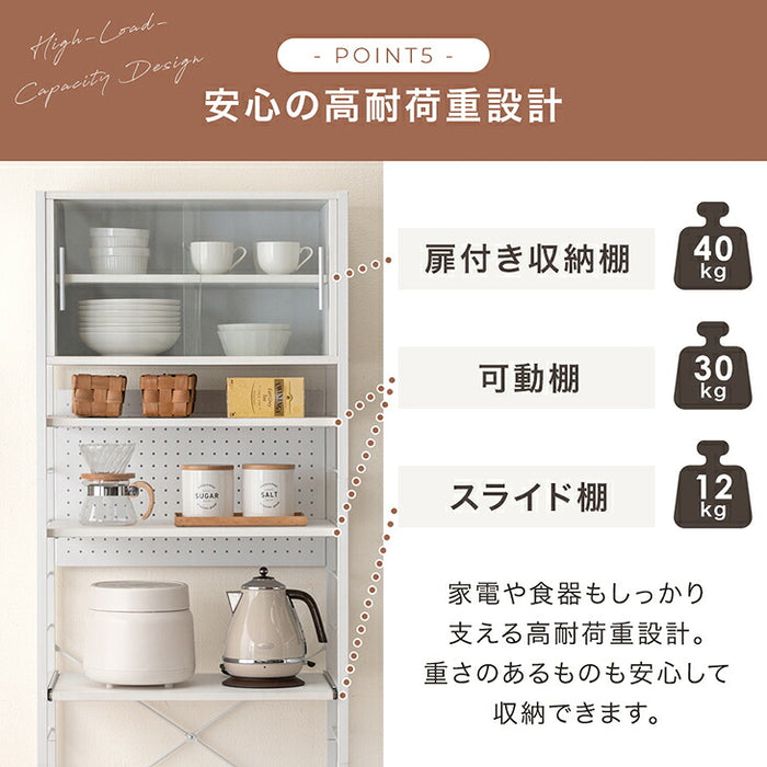 【新発売記念プライス】［木目調扉］幅60 キッチンラック 4段 高耐荷重 スライド棚〔84300074〕