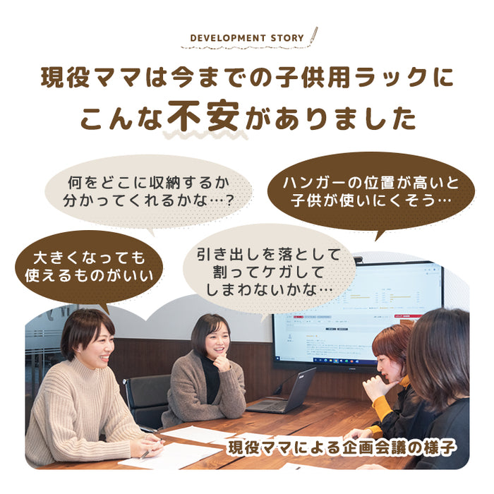 ［幅91］現役ママが考えた ランドセルラック 高さ調整 ハンガーラック付き 引き出し キャスター ランドセル収納 子供部屋〔84310024〕