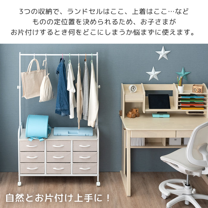 ［幅91］現役ママが考えた ランドセルラック 高さ調整 ハンガーラック付き 引き出し キャスター ランドセル収納 子供部屋〔84310024〕
