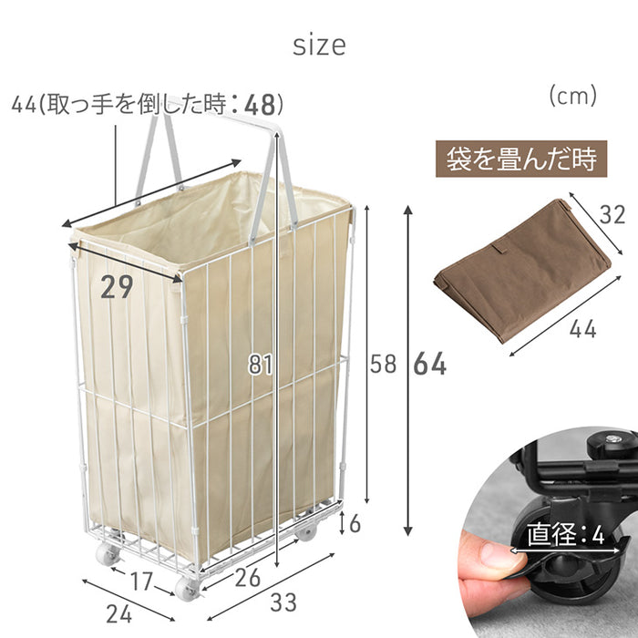 大容量 85L ランドリーバスケット 袋付き キャスター付き 防水 収納 省スペース 洗面所 隠せる〔84310025〕