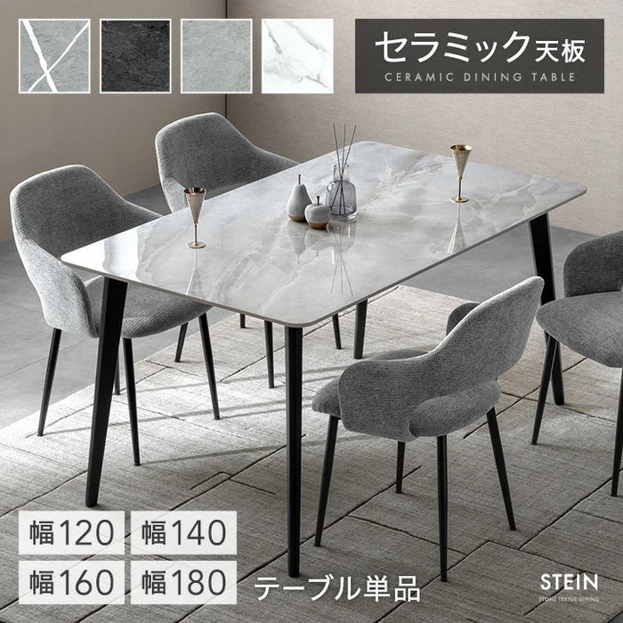 ［幅140cm］【玄関渡し】ダイニングテーブル 単品 4人掛け セラミック天板 長方形 大理石調 ストーン調 黒脚【超大型商品】〔84400001〕