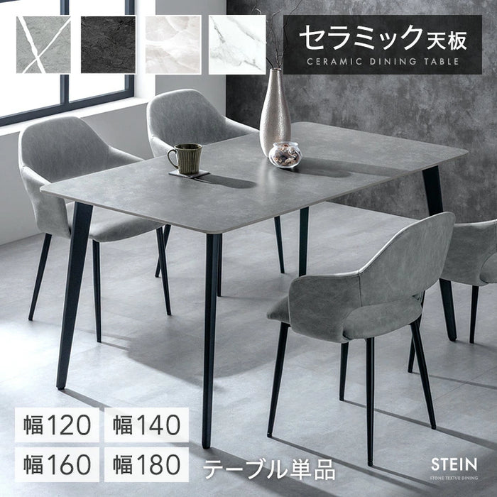 ［幅160cm］【玄関渡し】ダイニングテーブル 単品 4人掛け セラミック天板 長方形 大理石調 ストーン調 黒脚【超大型商品】〔84400014〕