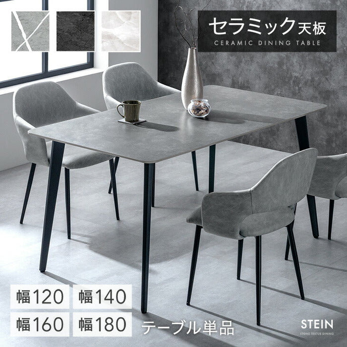 ［幅140cm］【玄関渡し】ダイニングテーブル 単品 4人掛け セラミック天板 長方形 大理石調 ストーン調 黒脚【超大型商品】〔84400001〕
