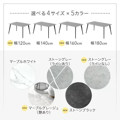 ［幅140cm］【玄関渡し】ダイニングテーブル 単品 4人掛け セラミック天板 長方形 大理石調 ストーン調 黒脚【超大型商品】〔84400001〕