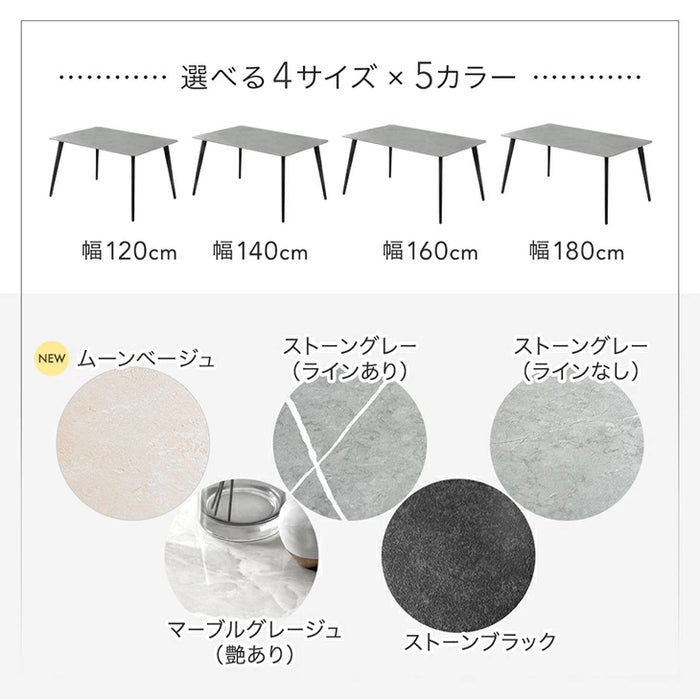 ［幅120cm］ダイニングテーブル 単品 4人掛け セラミック天板 長方形 大理石調 ストーン調 黒脚【玄関渡し】【超大型商品】〔84400013〕