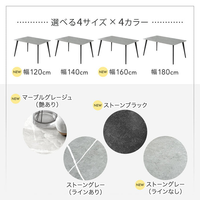 ［幅140cm］【玄関渡し】ダイニングテーブル 単品 4人掛け セラミック天板 長方形 大理石調 ストーン調 黒脚【超大型商品】〔84400001〕