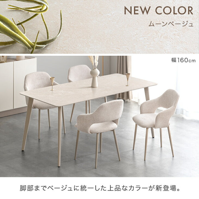 ぬ*様 大理石 長方形テーブル ベージュ　天板　配送料のみ金額 幅140cm］ダイニングテーブル 単品 4人掛け セラミック天板 長方形