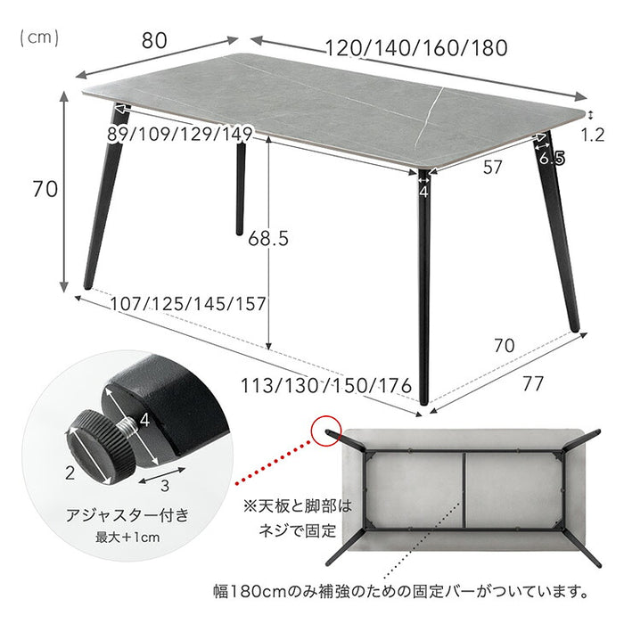 ［幅140cm］【玄関渡し】ダイニングテーブル 単品 4人掛け セラミック天板 長方形 大理石調 ストーン調 黒脚【超大型商品】〔84400001〕