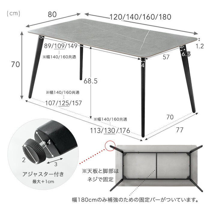 ［幅140cm］【玄関渡し】ダイニングテーブル 単品 4人掛け セラミック天板 長方形 大理石調 ストーン調 黒脚【超大型商品】〔84400001〕