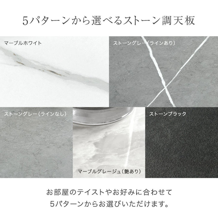 ［幅140cm］ダイニングテーブルセット 7点セット 6人掛け セラミック天板 長方形 大理石調 ストーン調 黒脚 ダイニングチェアセット【超大型商品】【玄関渡し】〔99901081〕