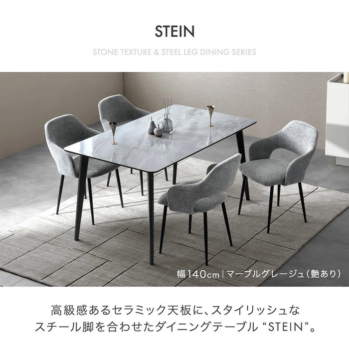 幅140cm］【玄関渡し】ダイニングテーブル 単品 4人掛け セラミック天