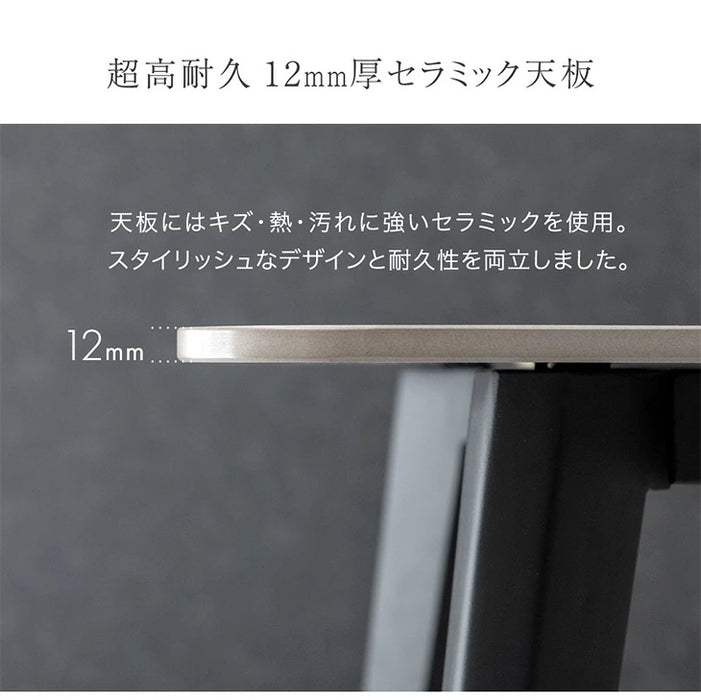 ［幅120cm］ダイニングテーブル 単品 4人掛け セラミック天板 長方形 大理石調 ストーン調 黒脚【玄関渡し】【超大型商品】〔84400013〕