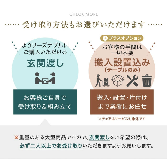 ［幅140cm］【玄関渡し】ダイニングテーブル 単品 4人掛け セラミック天板 長方形 大理石調 ストーン調 黒脚【超大型商品】〔84400001〕