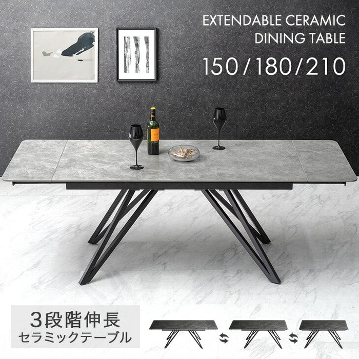 幅150/180/210］3段階伸長 セラミック ダイニングテーブル 単品 長方形