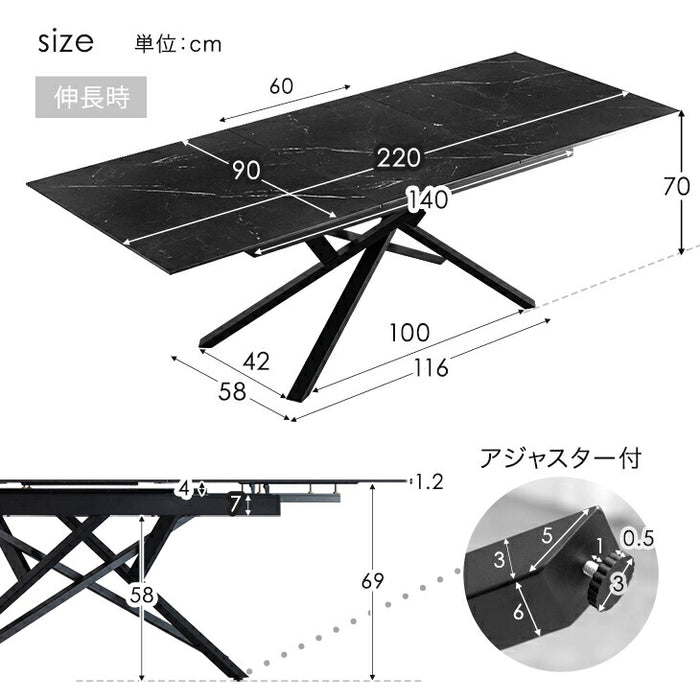 セラミック 伸長式ダイニングテーブル 単品 160 220 長方形 折りたたみ 折り畳み 4人掛け 6人掛け【搬入設置込み】【超大型商品】〔84400003〕