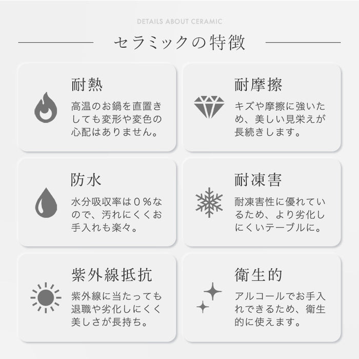 [幅150 180] セラミック 伸長式ダイニングテーブル 単品 折りたたみ 折り畳み 長方形【搬入設置無料】【超大型商品】〔84400011〕