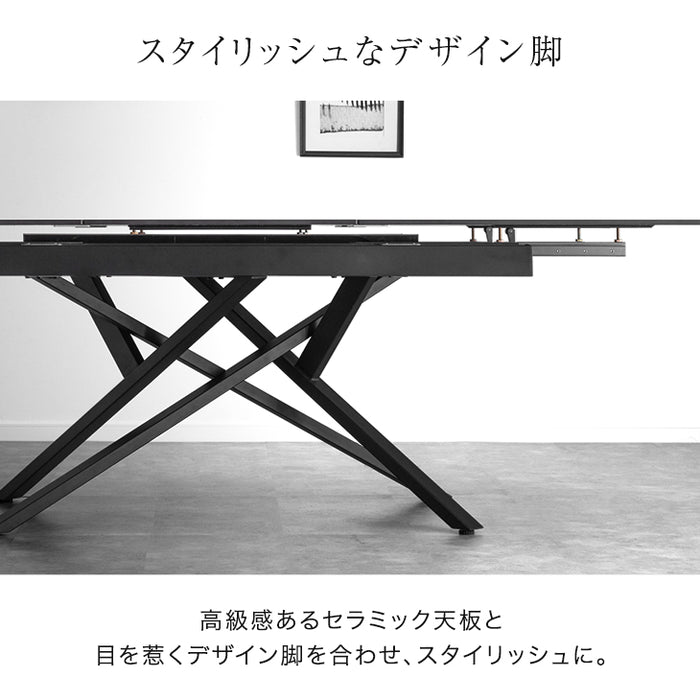 セラミック 伸長式ダイニングテーブル 単品 160 220 長方形 折りたたみ 折り畳み 4人掛け 6人掛け【搬入設置込み】【超大型商品】〔84400003〕