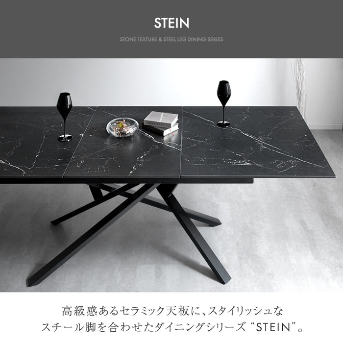 セラミック 伸長式ダイニングテーブル 単品 160 220 長方形 折りたたみ 折り畳み 4人掛け 6人掛け【搬入設置込み】【超大型商品】〔84400003〕