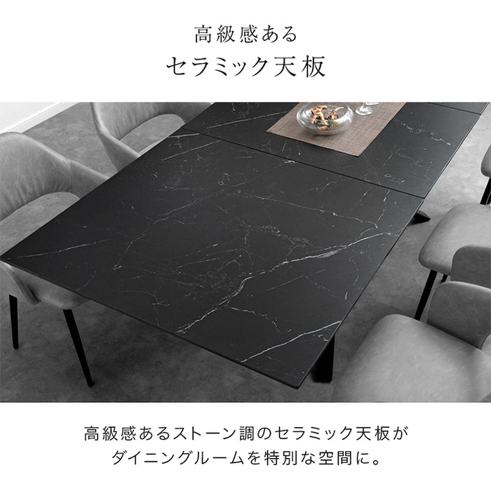 セラミック 伸長式ダイニングテーブル 単品 160 220 長方形 折りたたみ 折り畳み 4人掛け 6人掛け【搬入設置込み】【超大型商品】〔84400003〕