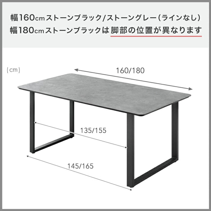 [幅140cm] 【玄関渡し】4人掛け セラミック ダイニングテーブル 単品 黒脚 大理石調【超大型商品】〔84400005〕