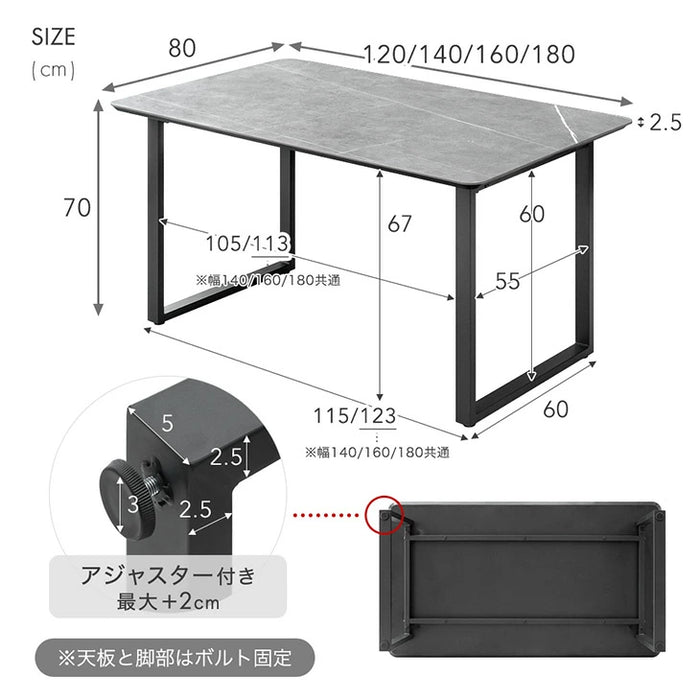 [幅140cm] 【玄関渡し】4人掛け セラミック ダイニングテーブル 単品 黒脚 大理石調【超大型商品】〔84400005〕