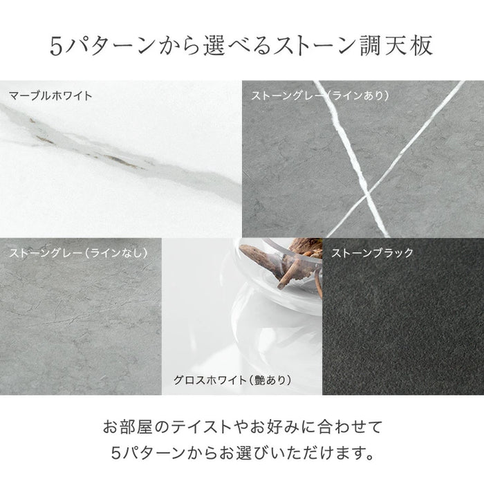 [幅140cm] 【玄関渡し】4人掛け セラミック ダイニングテーブル 単品 黒脚 大理石調【超大型商品】〔84400005〕