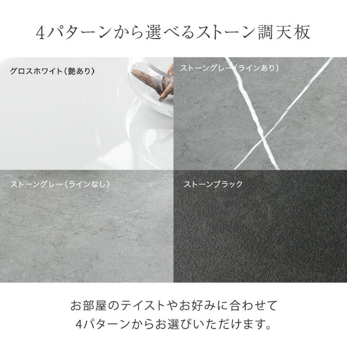 [幅120cm] 4人掛け セラミック ダイニングテーブル 単品 黒脚 大理石調【玄関渡し】【超大型商品】〔84400015〕