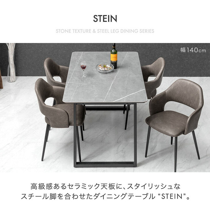 幅140cm] 【玄関渡し】4人掛け セラミック ダイニングテーブル 単品 黒