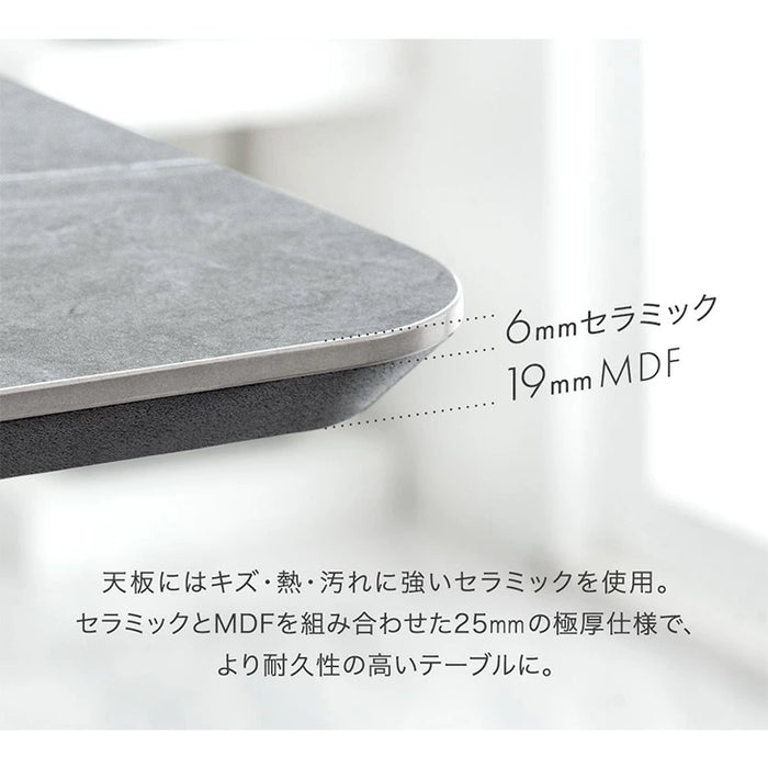 [幅140cm] 【玄関渡し】4人掛け セラミック ダイニングテーブル 単品 黒脚 大理石調【超大型商品】〔84400005〕