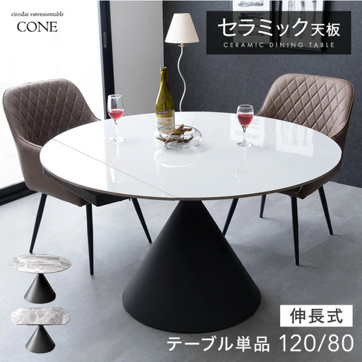 120/80】伸長式ダイニングテーブル 単品 折りたたみ 折り畳み 120/80】伸長式ダイニングテーブル 単品 折りたたみ 折り畳み